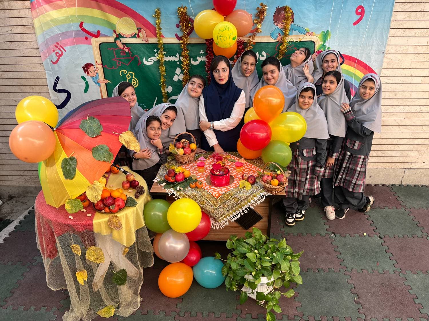 جشن پاییز