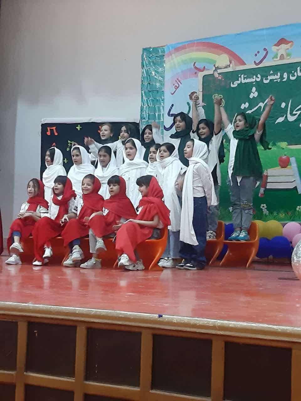 جشن پایان سال تحصیلی