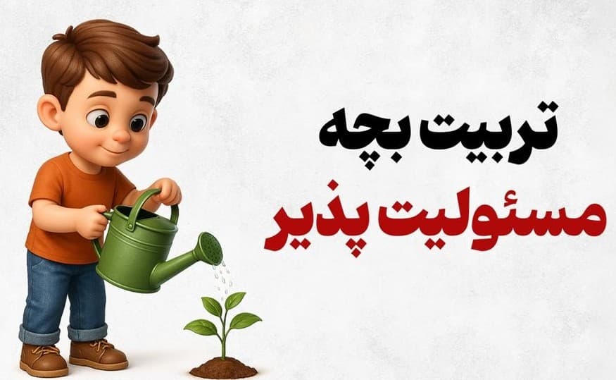 فرسودگی والدین و کمالگرایی-چرا هرچه بیشتر برای فرزندتان تلاش میکنید، او بیمسئولیتتر میشود؟
